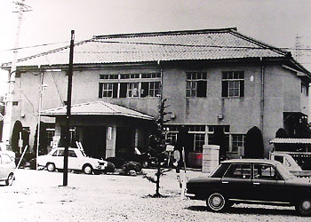 役場庁舎(昭和44年)